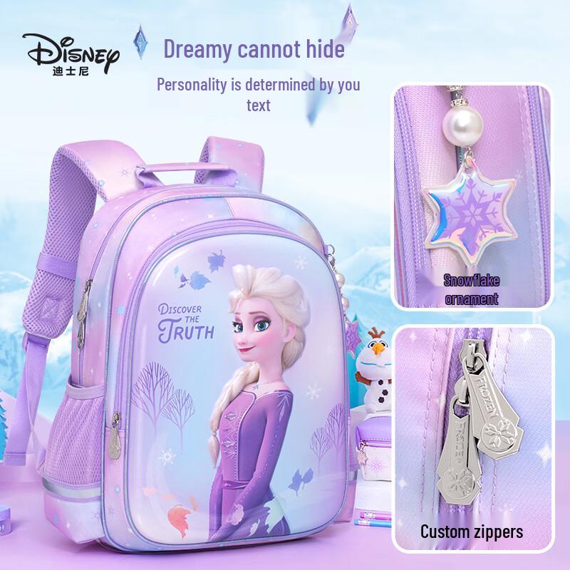 Disney Эргономичный школьный рюкзак для девочек Принцесса Эльза