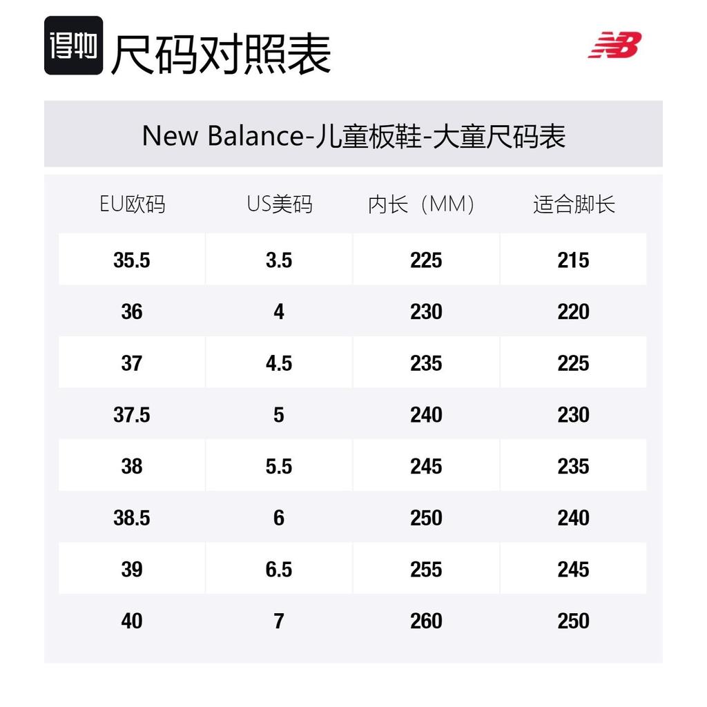 New Balance 550 Белый Розовый Морская Соль GS GSB550CD