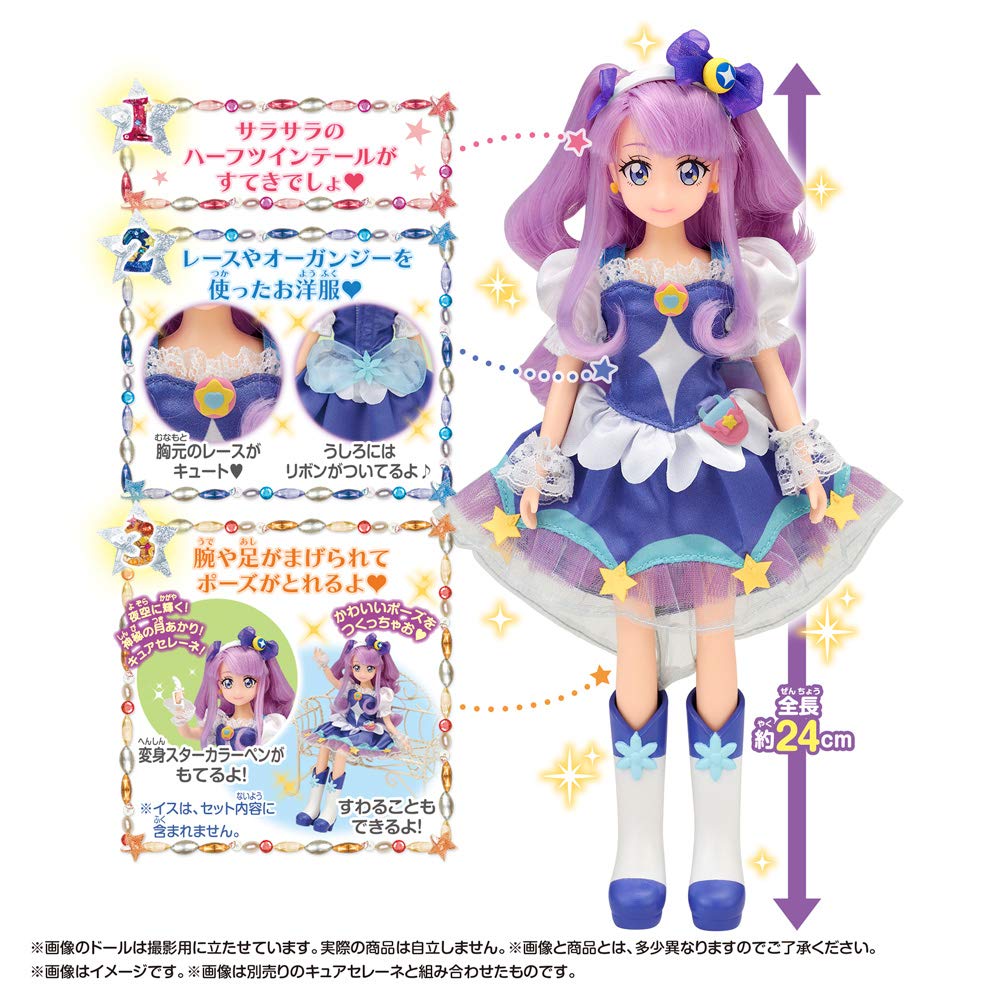 PreCure PreCure Style Cure Селена СтарТвинкл