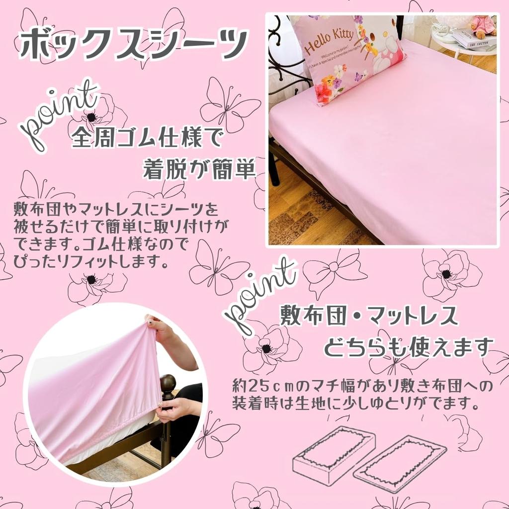 Sanrio Hello Kitty Пододеяльник из 3 предметов Одинарный Котенок HelloKitty Цветочный Узор Персонаж Котенок SS-21-201-56