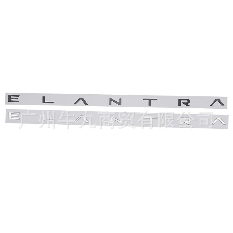 Suitable for Elantra car logo, new ELANTRA English rear label, aluminum alloy rear label car sticker
