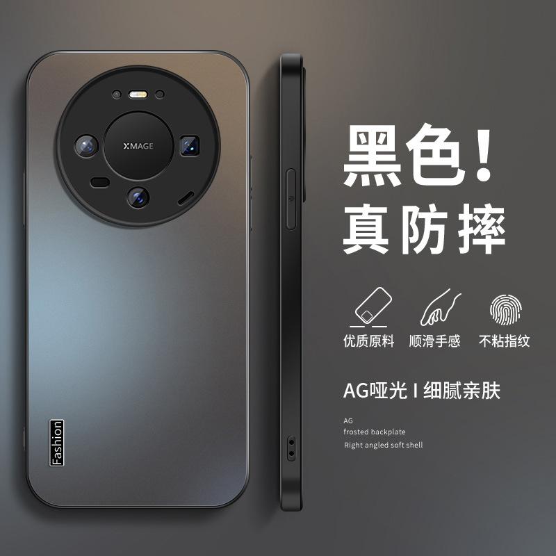 Модный применимый чехол для мобильного телефона Huawei mate11 MT11promax новый 11air матовый 11pro чехол