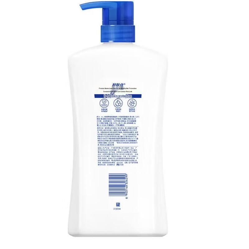 Гель для душа Safeguard Лимонная свежесть