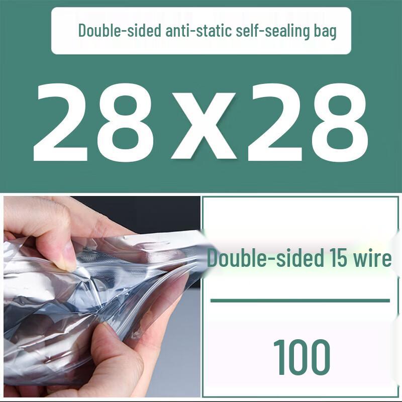 Anti-Static Self-Sealing Shielding Bags