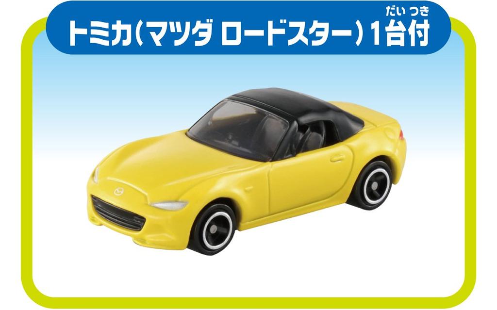 Сборка набора Tomica Easy to Kurukuru Pass Doro!