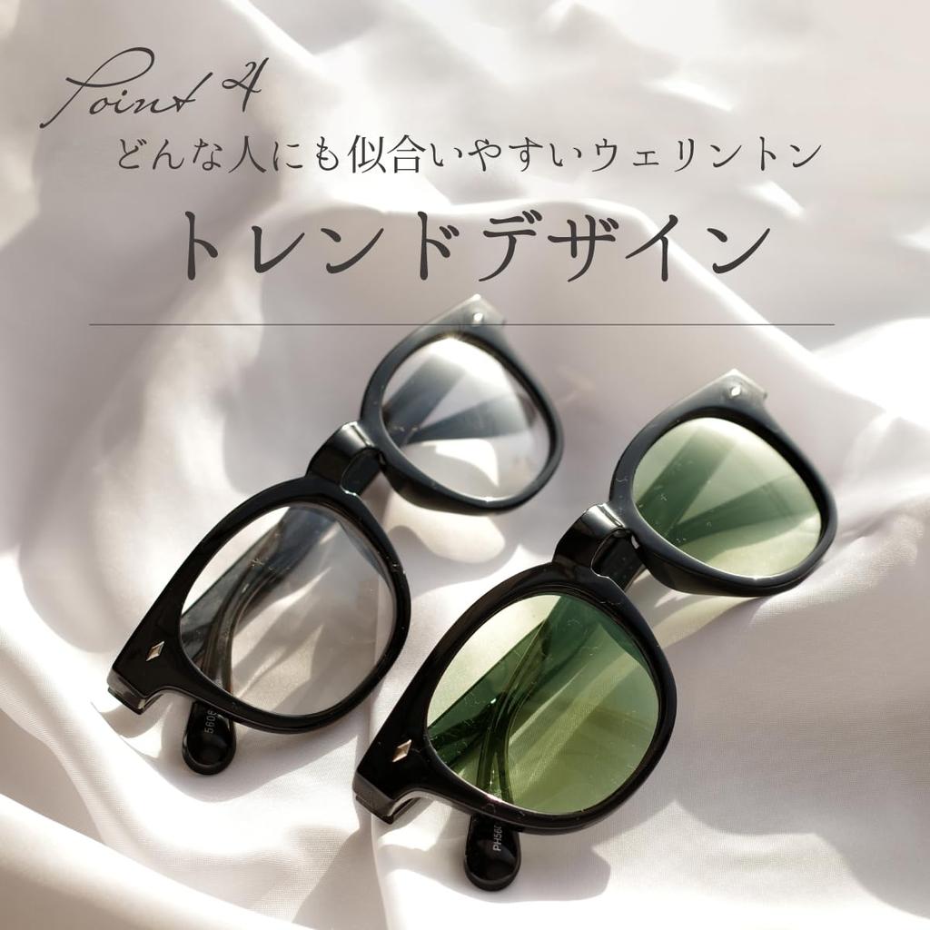 Солнцезащитные очки с фотохромными линзами PH5606 Веллингтон Коричневые с защитой от УФ-лучей и синего света, разработано производителем из Сабаэ [FEELLIFE]