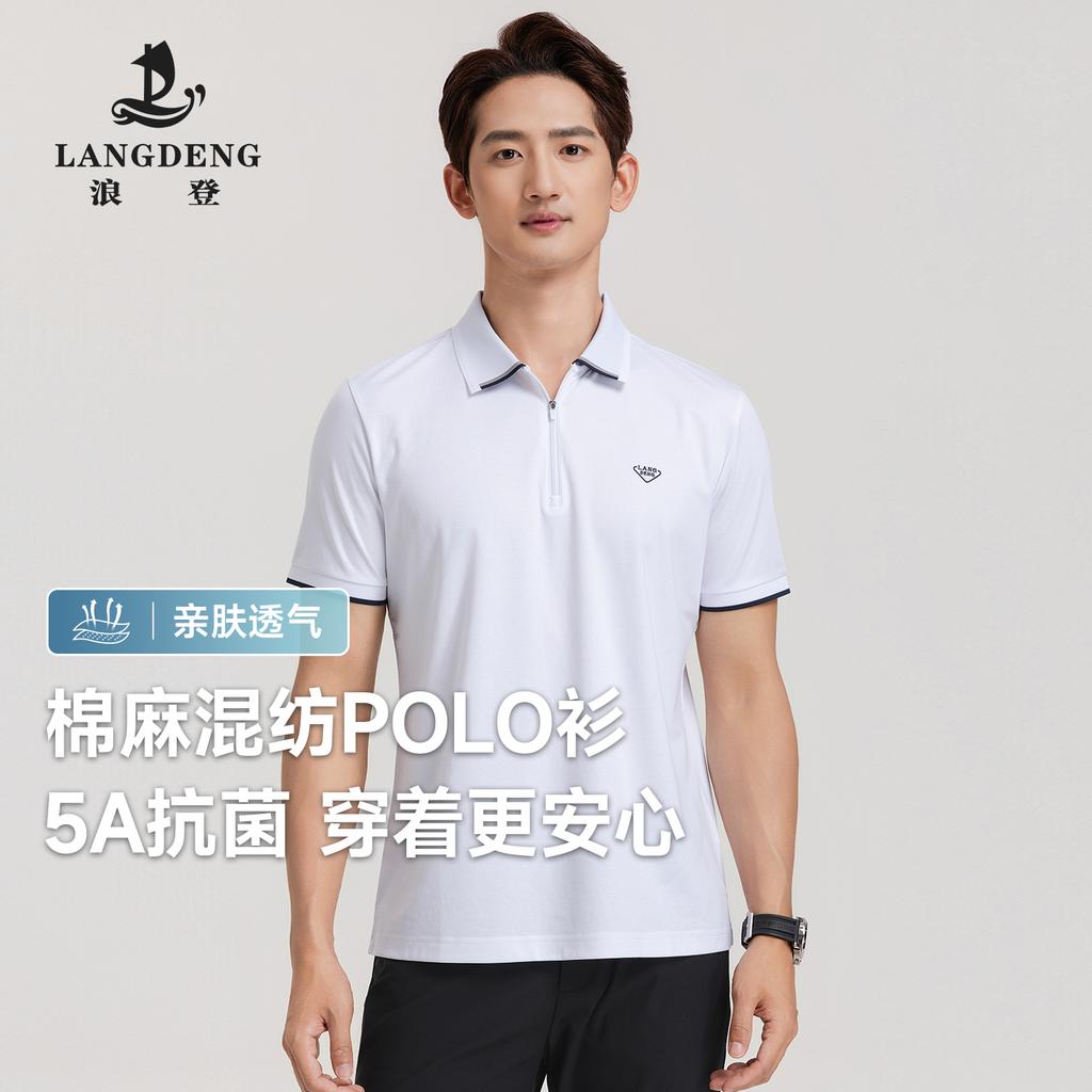 Langdeng Men's Summer Refreshing Cotton and Hemp Half Zipper Collar Business and Leisure Polo Shirt