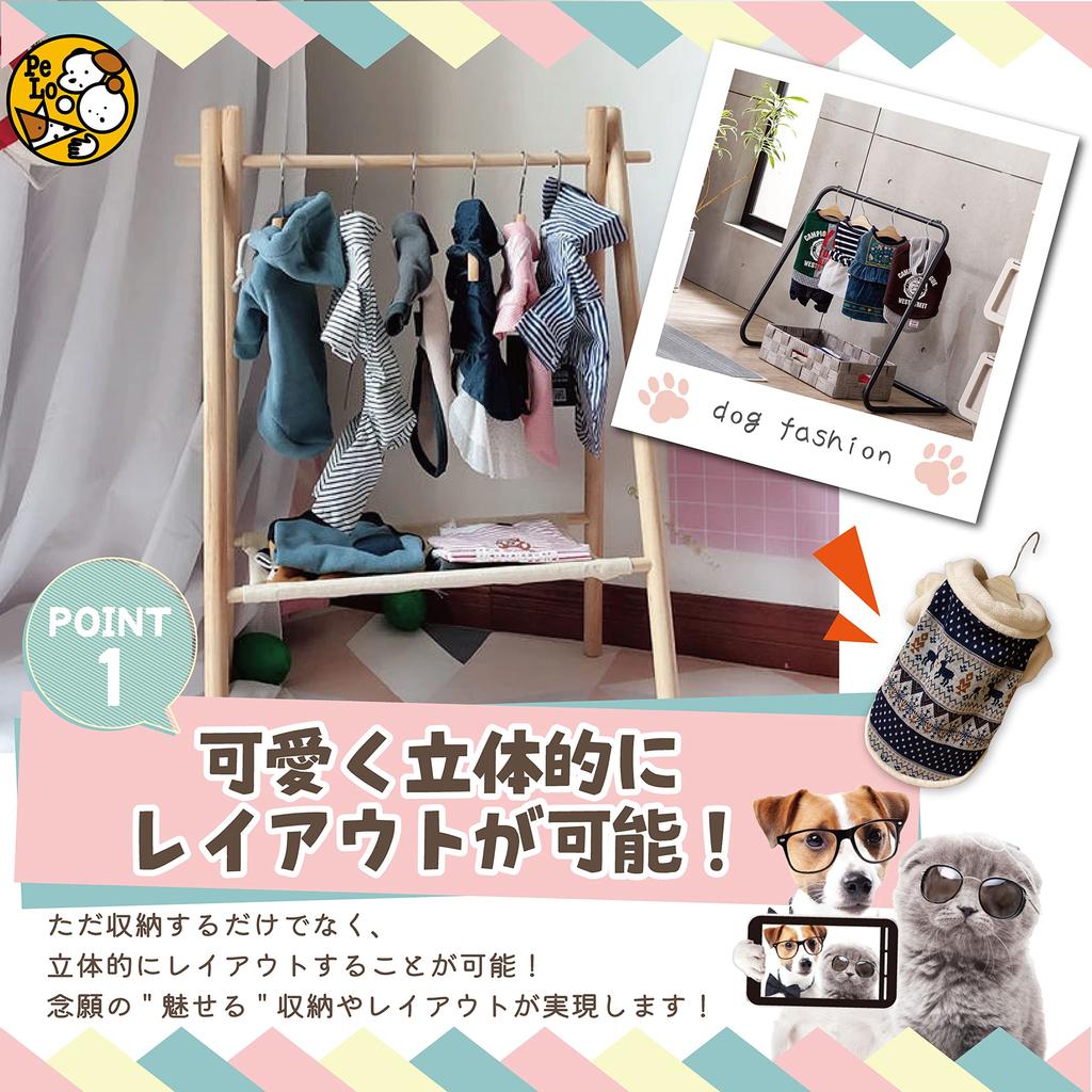 PeLo Wooden Pet Hangers for Clothes and Pets Grooves to Prevent Cute and Stylish for Dogs and Cats of [With Slipping] (Set 30)