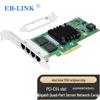 EB-LINK Четырехпортовая гигабитная сетевая карта сервера Intel I350 PCIe X4