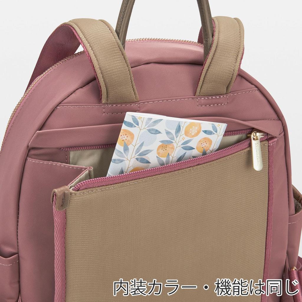 Rucksack 10L Pocket with Pouch Greige H30 X W26 X D10cm [Kanana Project] PJ-17 No.11942 Women's