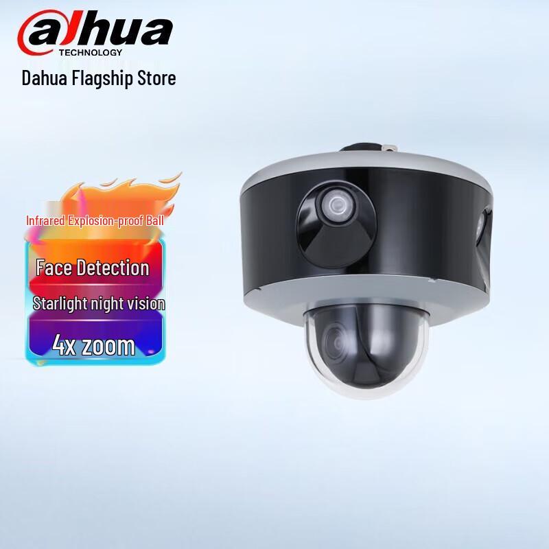 Dahua 4MP Explosion-Proof Varifocal Camera CN plug (adapter included)