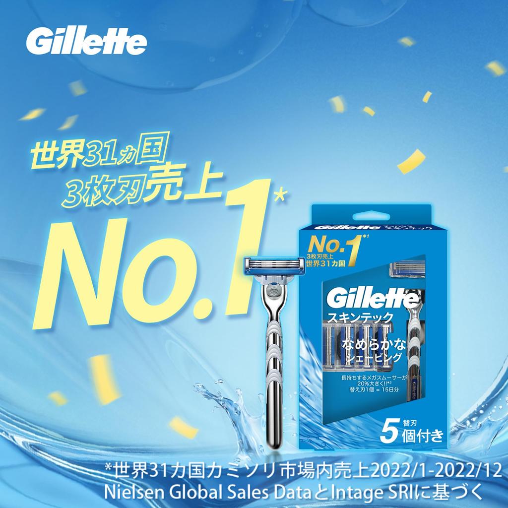 Gillette Бритва с 5 сменными лезвиями Gentle on the Skintech, Лезвия, Штуки, Бритва, Мужская, Кожа,