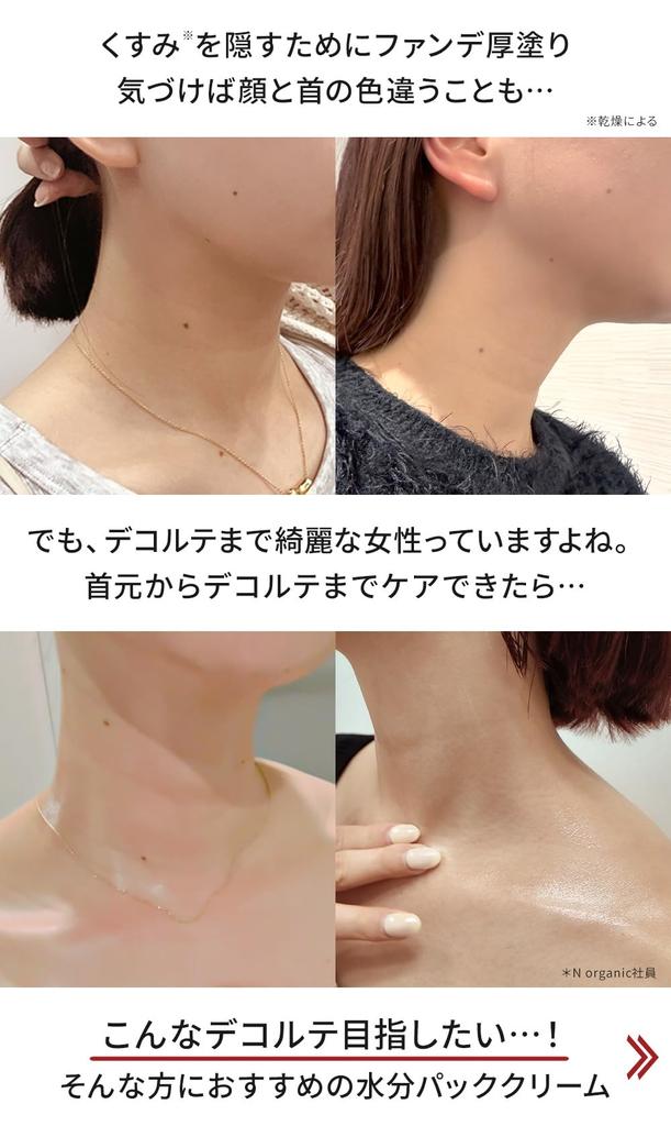 N organic Яркий Отбеливающий набор для ухода за кожей 2 Профилактика пятен Тусклость Увлажнение Прозрачность Стареющая кожа Аромат цитрусовых трав N organic [квази-лекарство]