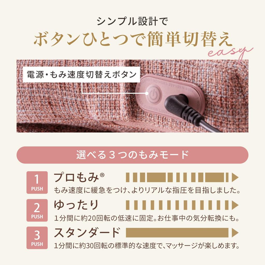 Atex Massager for Waist, Shoulders, and Back, Lourdes Massage Cushion, Mini, Black, AX-HCL318bk, Made In Japan, Makes a Great Gift