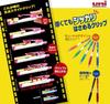 Mitsubishi Pencil Ballpoint Pack of 10 2-Color Pen, Clifter, 0.7mm, Transparent, SE2254.T,