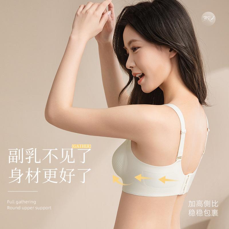 Gather small breasts, seamless lift, sexy new anti-sagging bra cover -