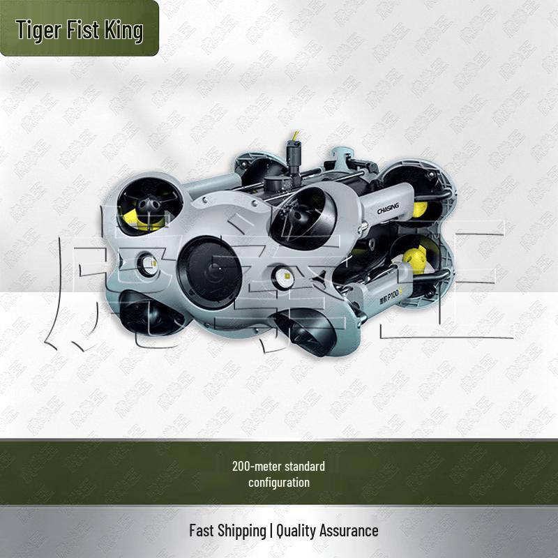 Hu Quan Wang P100S Professional Underwater ROV