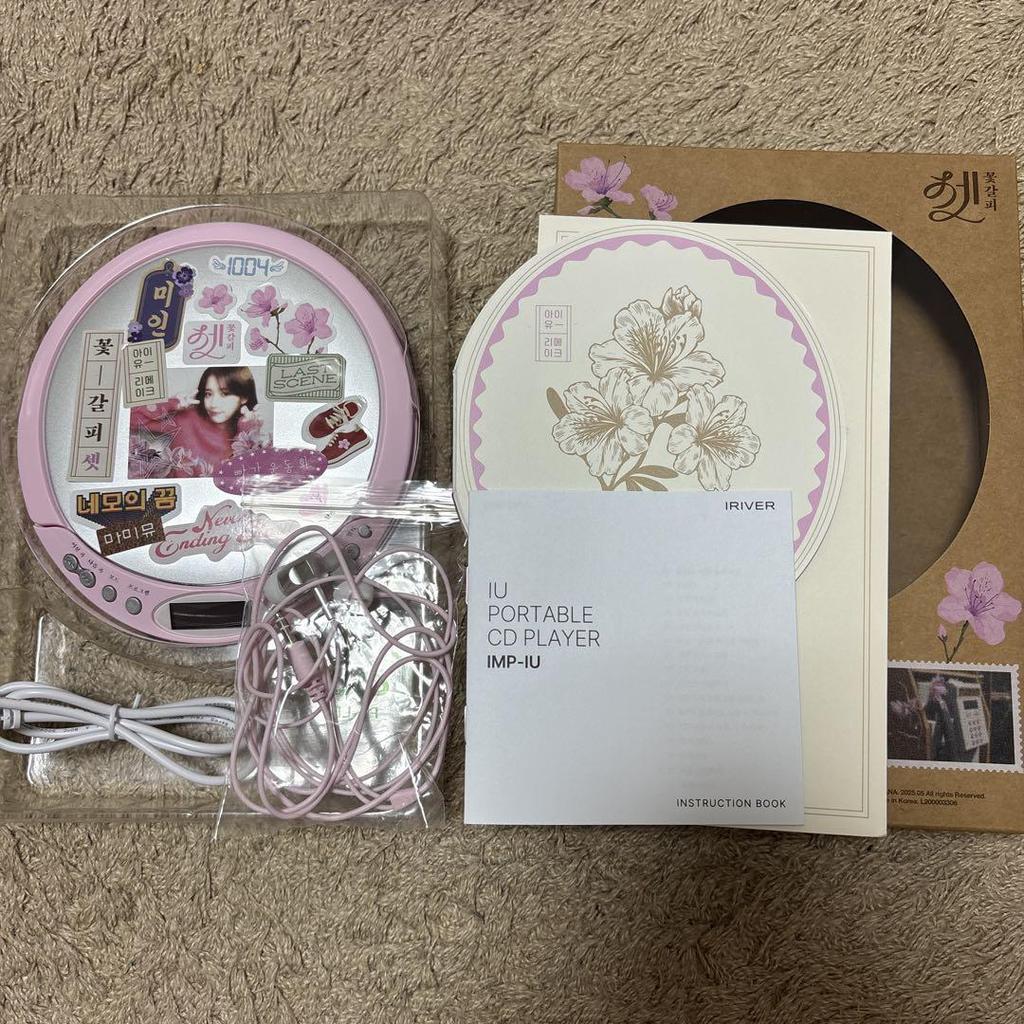 [Б/У] IU Закладка-цветок CDP