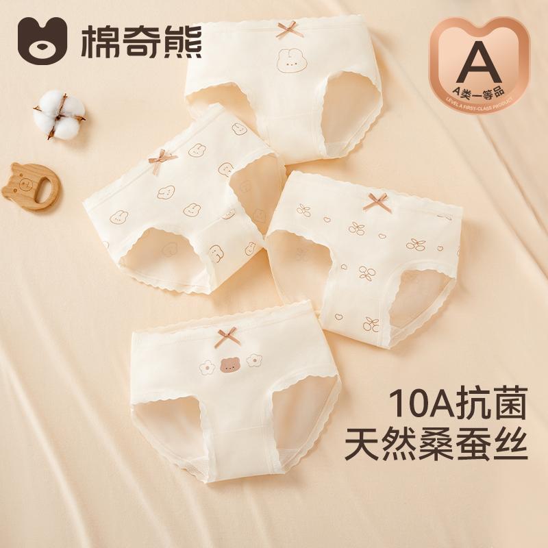 Girls' Cotton Underwear