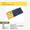 COLEMAN Sleeping Bag Performer III C10 Usable Temperature 10 Degrees Envelope Type Yellow 2000034775