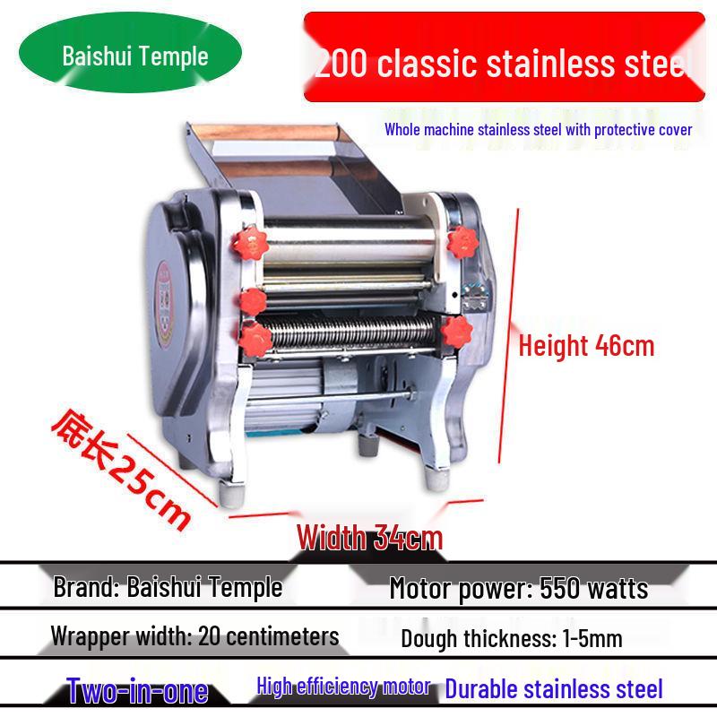 Многофункциональный аппарат для изготовления теста для лапши и пельменей из нержавеющей стали