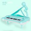Многофункциональный электронный орган, музыкальный инструмент пианино, можно подключить к мобильным телефонам, микрофон, светящийся штатив