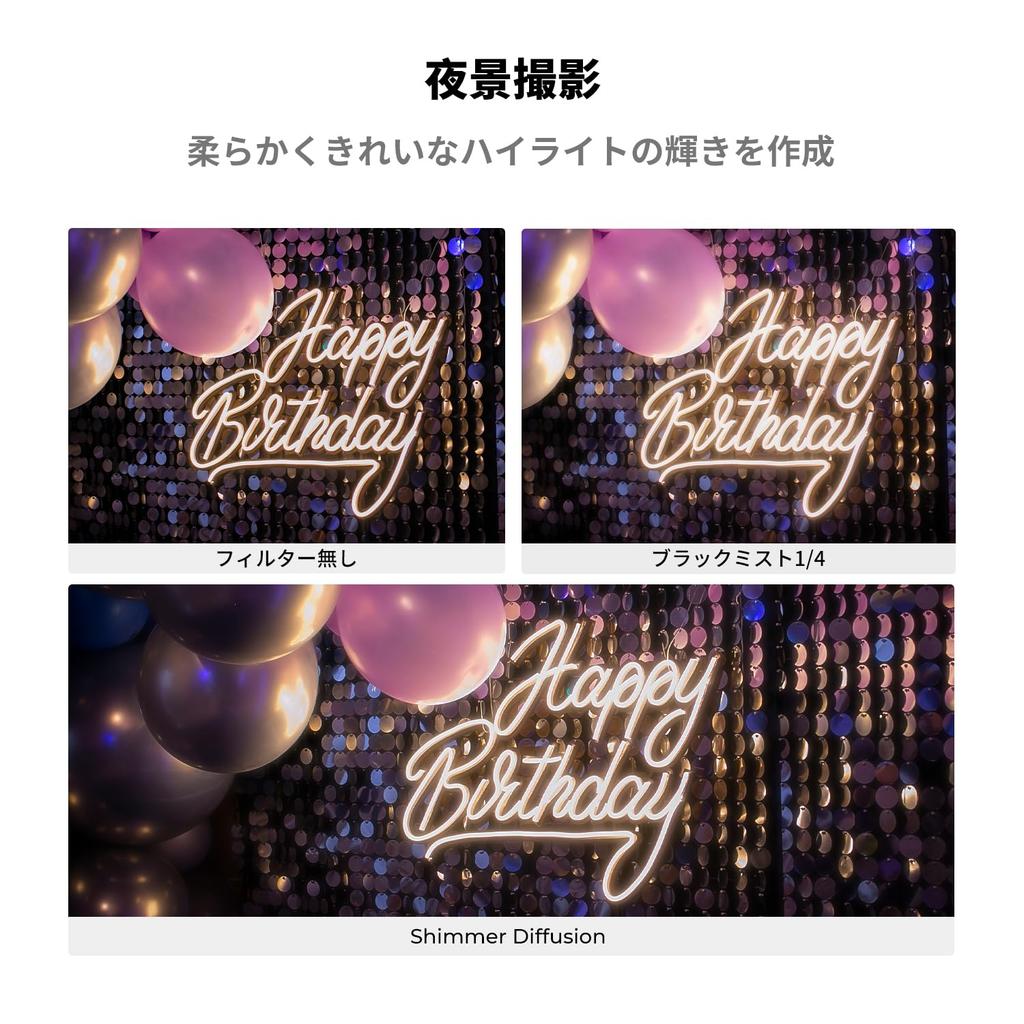 Фильтр Concept 67 мм Shimmer Diffusion Мягкое покрытие фильтра Мягкое изображение Идеально подходит для портретной фотографии В комплект входит 1 чистящая салфетка K&F 18-слойный