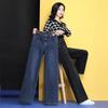 Women's Spring and Fall Loose Straight High Waist Pants Literary Elastic Wide Leg Jeans