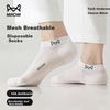 Miiow Disposable Portable Compressed Socks 7 Pairs Cotton Socks Daily Use No Wash Hotel Business Travel Outdoor Breathable Mesh