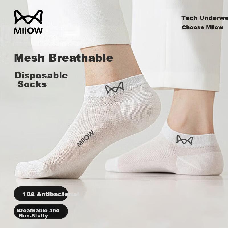 Miiow Disposable Portable Compressed Socks 7 Pairs Cotton Socks Daily Use No Wash Hotel Business Travel Outdoor Breathable Mesh