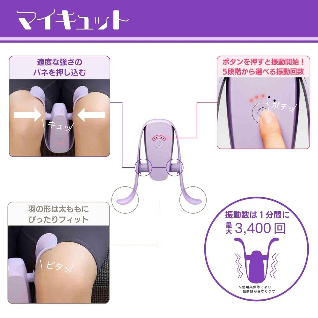 Магазин Япония MyCut Розовый Сакура Просто сядьте и поместите его между внутренними бедрами, чтобы легко тренировать приводящие мышцы Фитнес Упражнение Приводящие мышцы внутренних бедер