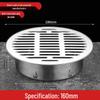 304 Thickened Stainless Steel Round Floor Drain Insert - Outdoor Anti-Clog Mesh Filter for Large Displacement