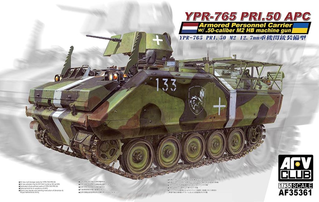 Пластиковая модель AFV CLUB M2 с тяжелым пулеметом FV35361 1/35 YPR-765 PRI.50 12,7 мм