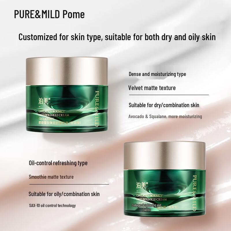 Pome Collagen Anti-Wrinkle & Firming Face Cream 50g