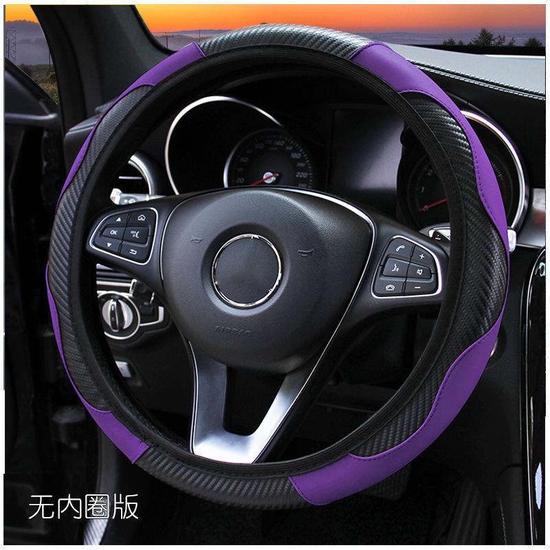 Car Steering Wheel Cover, Carbon Fiber Ultra-fine Elastic Steering Wheel Protective Cover, Car Decoration for Most Cars, Trucks