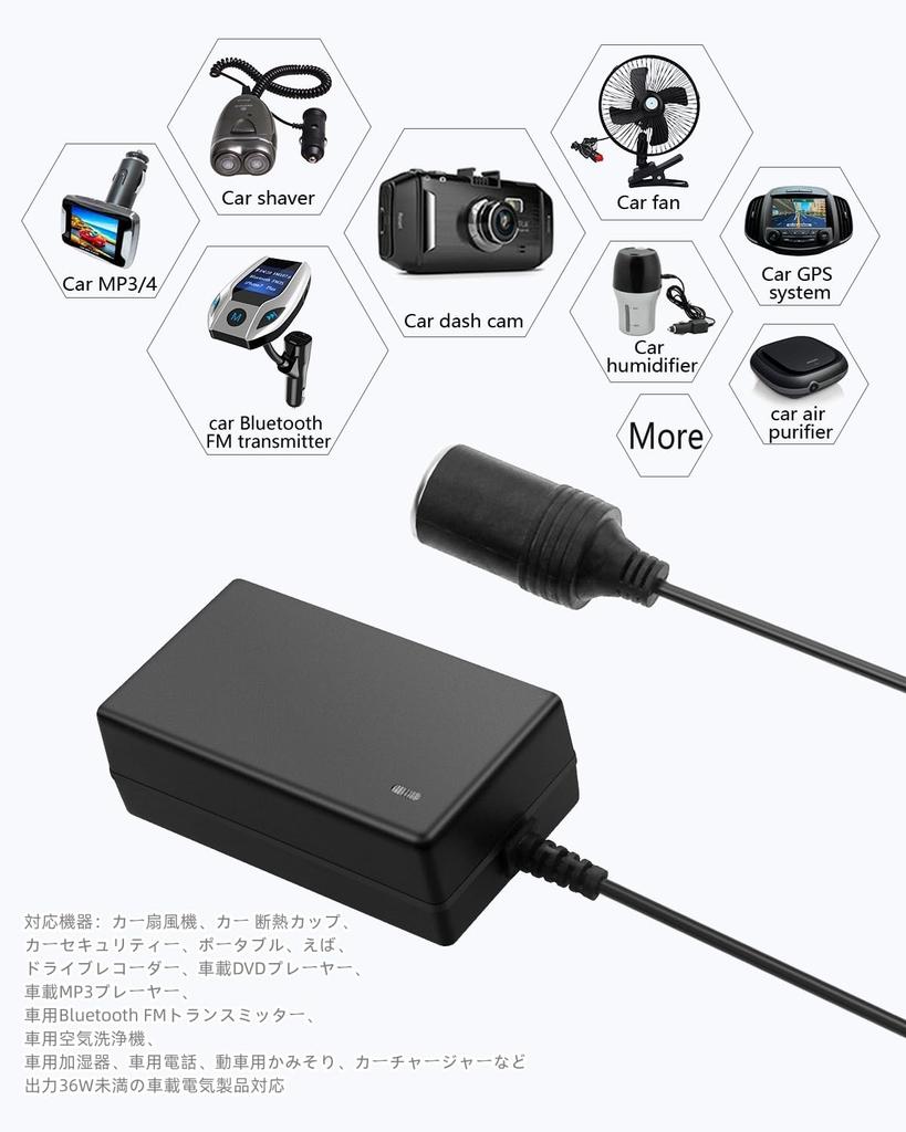 Адаптер преобразователя AC-DC taiyuanyuan, 3A, 36W, гнездо прикуривателя автомобиля, для дома
