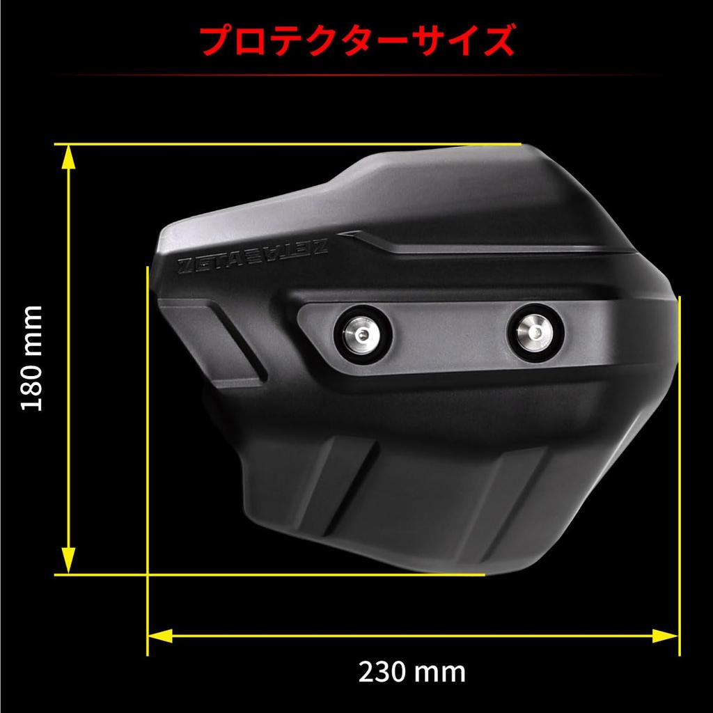 ZETA RACING Защита рук Armor Scudo Черная. Совместимо с серией защитных щитков для рук Armor. Ветрозащитный, водонепроницаемый, защита от брызг грязи. Может быть му