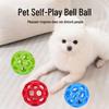 Универсальный мяч-колокольчик из ТПР: Игрушка, устойчивая к укусам, для интерактивной игры кошки и собаки