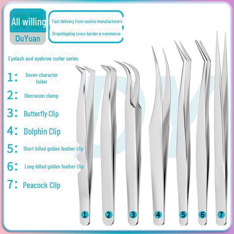Набор щипцов и пинцетов для завивки ресниц Golden Feather: Пинцеты для накладных ресниц, щипцы для завивки ресниц и пинцеты для наращивания.