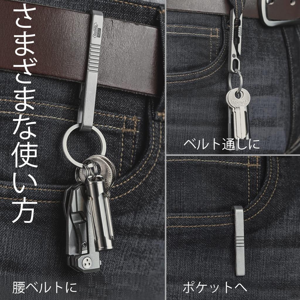 KM07 Titanium Keychain Belt Clip Simple Style with Key Ring Screwdriver Keychain Titanium Alloy Lightweight Easy To Carry Keychain Unisex Gift