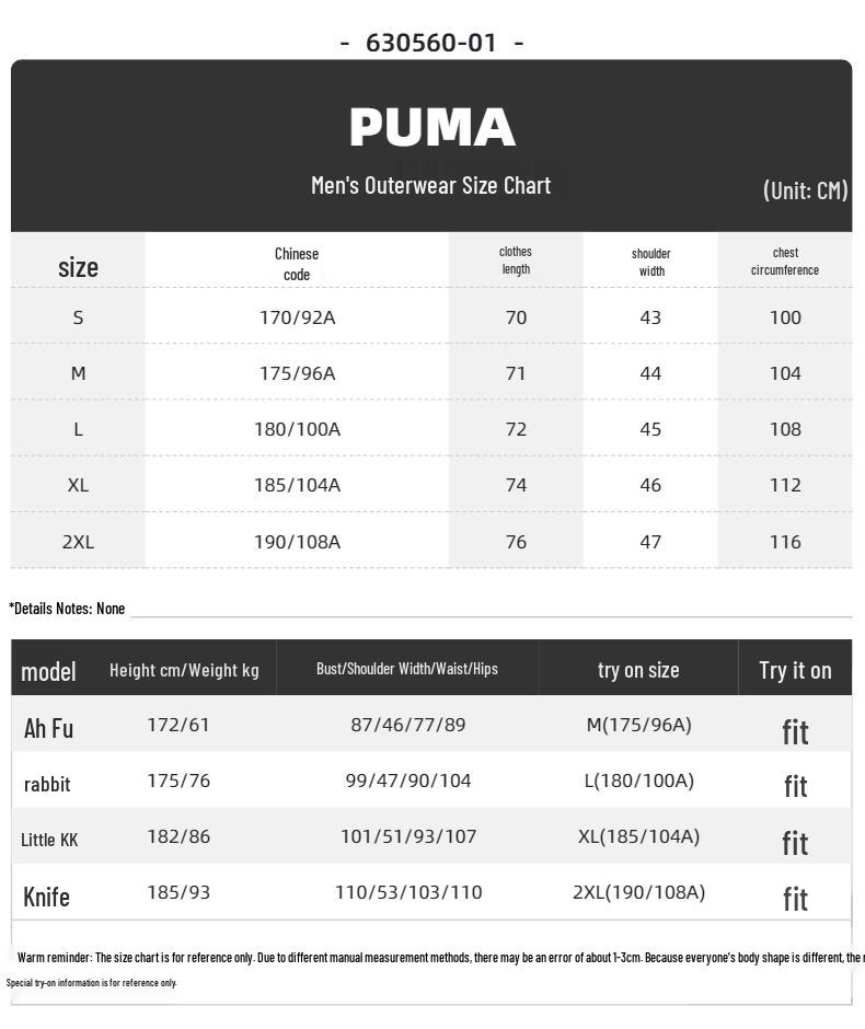 Puma Мужская дышащая футболка с коротким рукавом