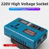 Инвертор питания от аккумулятора DC 21V к AC 180V-220V для аккумулятора Makita 18V Адаптер-инвертор для аккумулятора