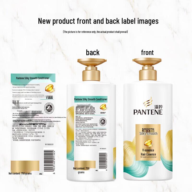 Pantene Pro-V Кондиционер «Шелковая гладкость»