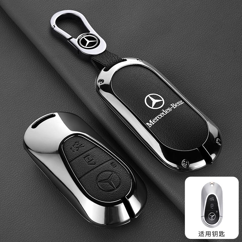 SUG2 Metal Car Remote Key Case Cover For Mercedes Benz F C S-Class GLC EQA EQB EQE EQS W206 W223 X254 2022-2026 Protect Shell Sticker