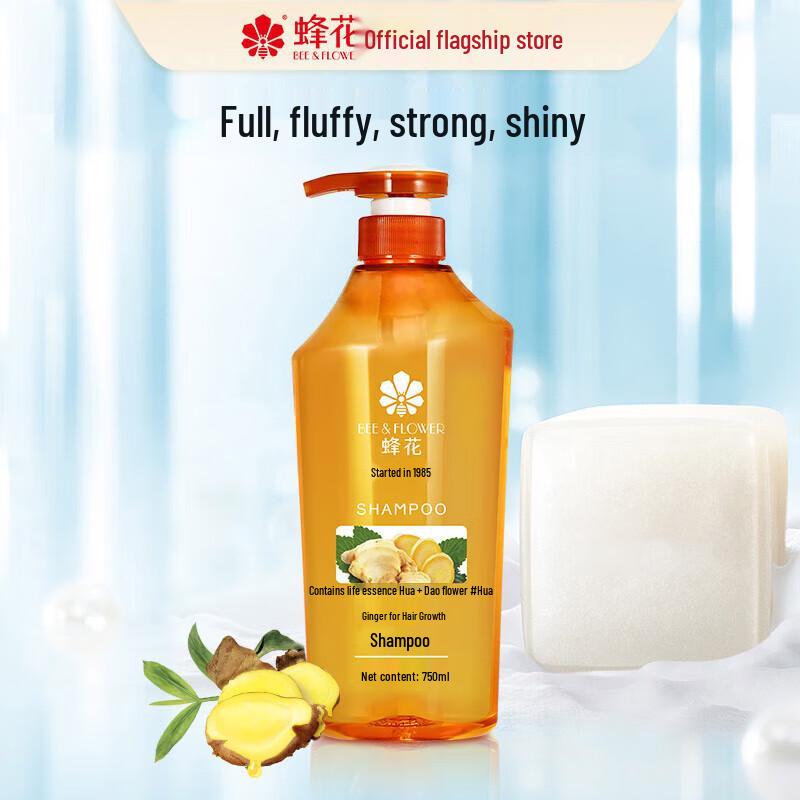 Bee Pollen Ginger Hops Hair Strengthening Shampoo