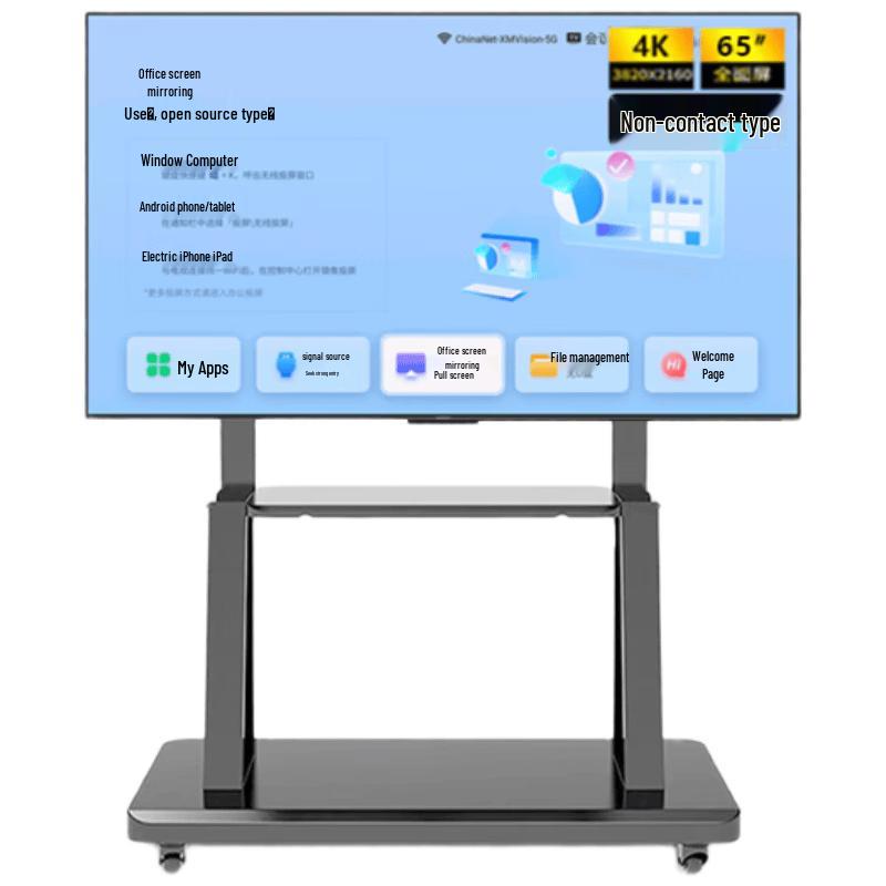 Konka 65-inch 4K Smart Conference Display (CN version)