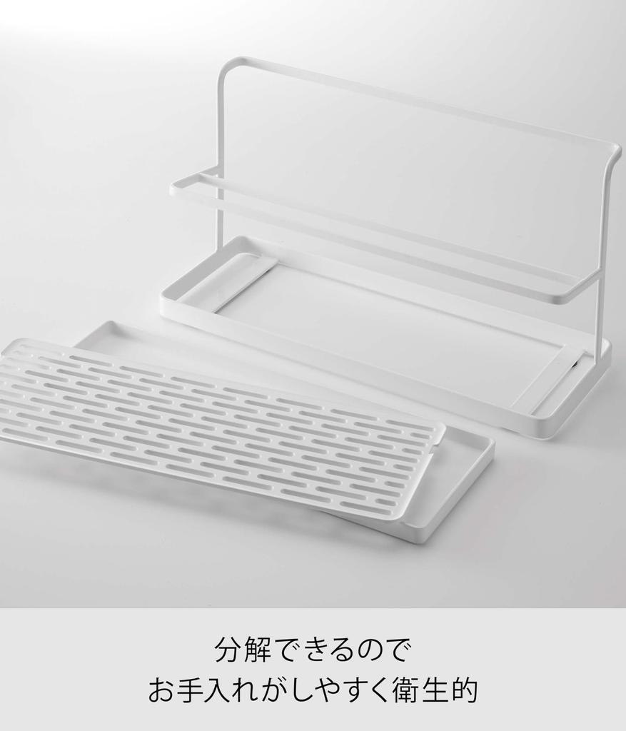 Широкая подставка для бутылок Yamazaki Jitsugyo, белая, Ш32xГ12xВ17 см, подставка для бутылок с водой, сушилка для бутылок 5409, прибл.