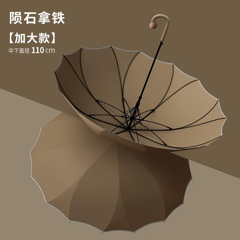 Автоматический зонт с длинной ручкой на 16 спиц, ветрозащитный, серия «Коричневый нос»