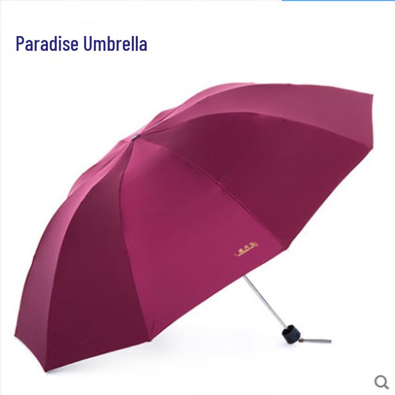 Paradise UV Protection Folding Umbrella