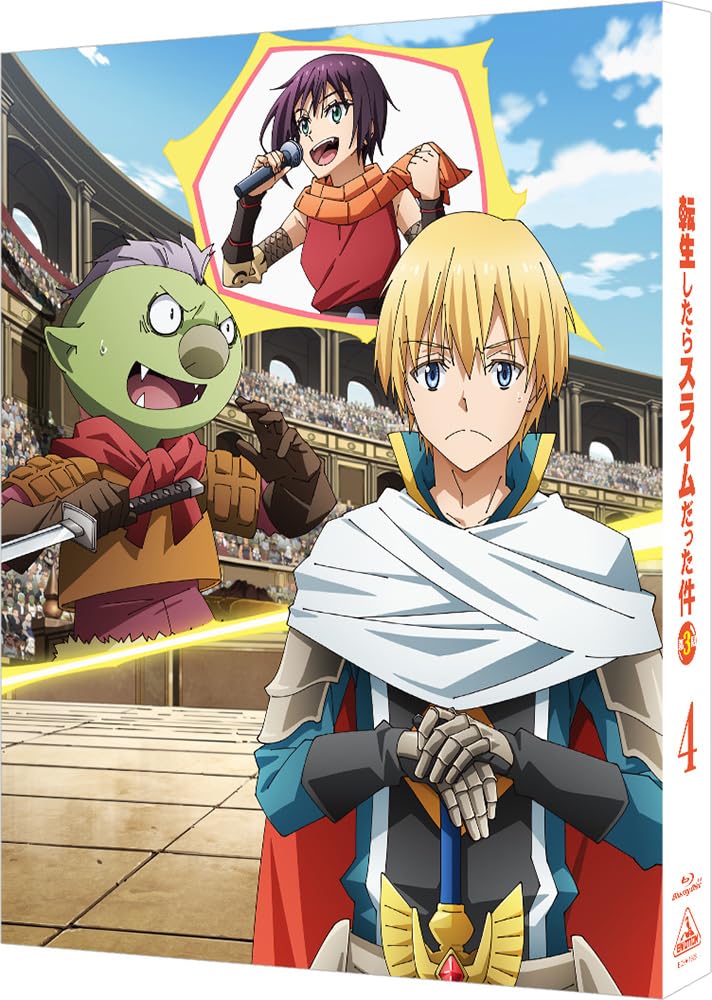 That Time I Got Reincarnated As a Slime Season 3 Part 4 Special Limited (Blu-ray Edition)